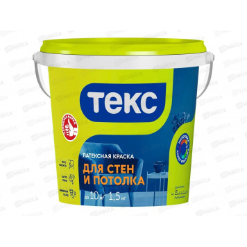ТЕКС Краска в/д интерьерная для стен и потолка УНИВЕРСАЛ 1,5кг-0