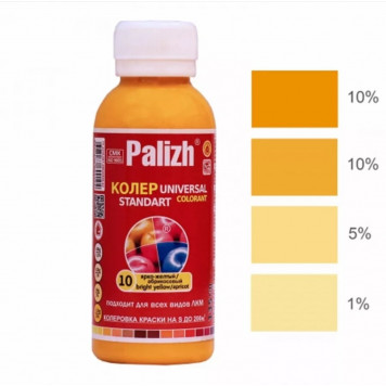 Колер унив Палиж Стандарт ярко-желт 0,1 л №10-0