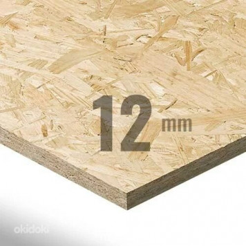 ОСП-3 1,25*2,5*12мм-0