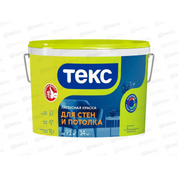 ТЕКС Краска в/д интерьерная для стен и потолка  УНИВЕРСАЛ 14кг-0
