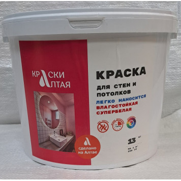 Краска для стен и потолков "Краски Алтая" ВЛАГОСТОЙКАЯ 13кг-0