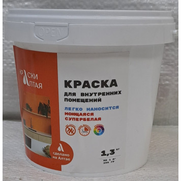 Краска для стен и потолков "Краски Алтая" МОЮЩАЯСЯ 1,3кг-0