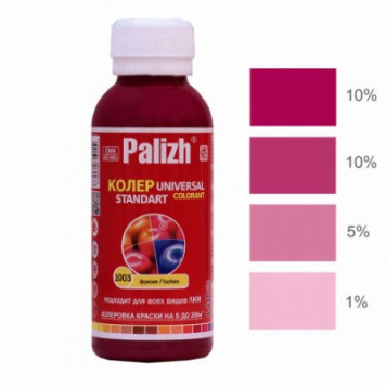 Колер унив Палиж Стандарт фуксия 0,1 л №1003-0