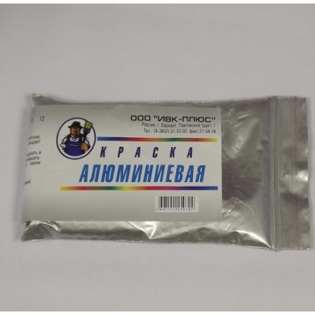 Пудра алюминевая 60гр-0