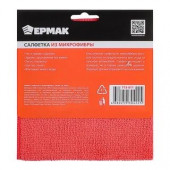 Салфетка микрофибра 30*30см Shine NEW GALAXY ЕРМАК /715-011/