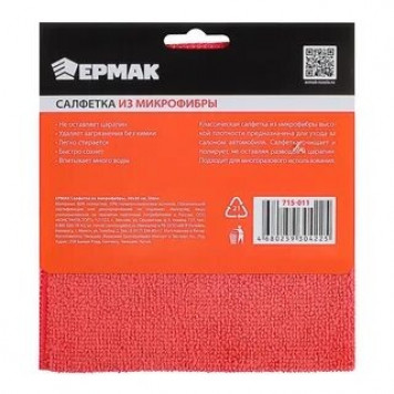 Салфетка микрофибра 30*30см Shine NEW GALAXY ЕРМАК /715-011/-0