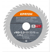 Диск пильный по дереву 165*2,2*30/20/16мм чистый рез Кратон / 1 06 02 044/