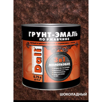 Эмаль-Грунт по ржавчине "DALI" молотковая шоколадный 0,75л-0