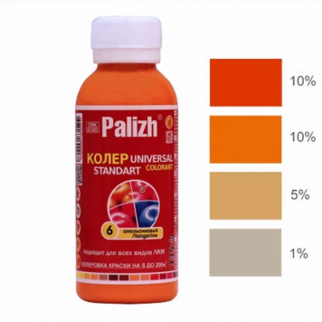 Колер унив Палиж Стандарт апельсин 0,1 л №06-0