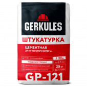 Штукатурка для газобетона GP-121 25кг Геркулес