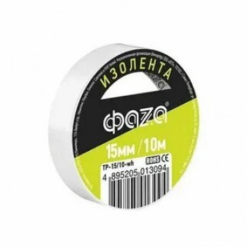 Изолента ФАZА ТР-15мм*10м белая-0