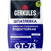 Шпатлевка Геркулес полимерная водостойкая 5кг. Белая GT-73