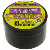 Жир паяльный активный 20г