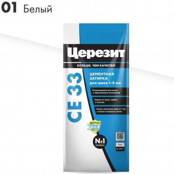 Затирка  Церизит СЕ 33 S №01 белый 2кг-0