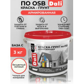 Краска-грунт по OSB армированная (база С) 3 кг/1