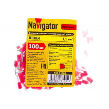 Наконечник-гильза Навигатор 71091 NET-E1508 1,5мм2-0