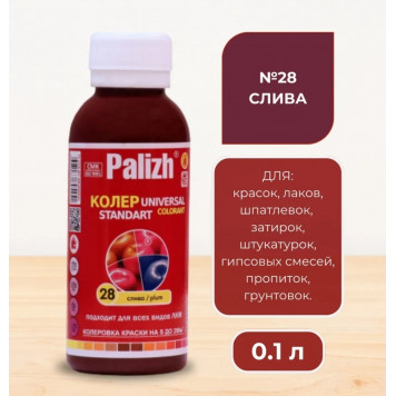Колер унив Палиж Стандарт слива 0,1 л №28-0
