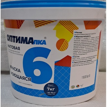 Краска в/эмульс. моющаяся ОПТИМА-6 7,0кг-0