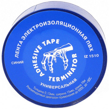Изолента Терминатор 15мм/10м синяя-0