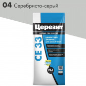 Затирка  Церизит СЕ 33 S №04 серебристо-серый 2кг