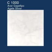 Плита потолочная Агат серебро 1000 С