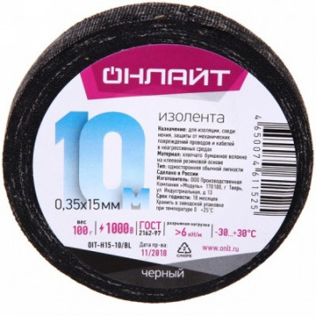 Изолента ОНЛАЙТ OIT-Н15-10/BL х/б черная 100г 0,35*15мм/10м-0