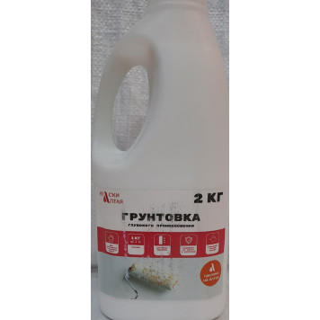 Грунт глубокого проникновения "Краски Алтая" 2,0кг-0