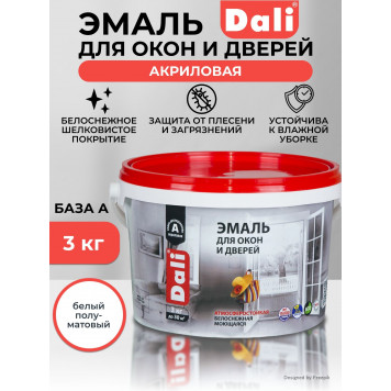 Эмаль для окон и дверей База А 3,0кгDALI-0