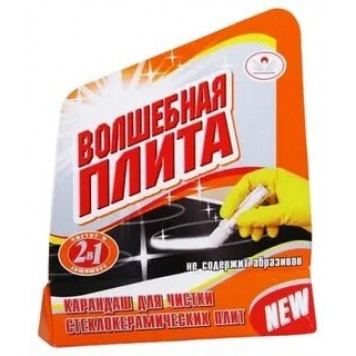 Карандаш для чистки стеклокерам. плит "Волшебная плита"-0