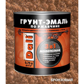 Эмаль-Грунт по ржавчине "DALI" молотковая бронзовый 0,75л-0