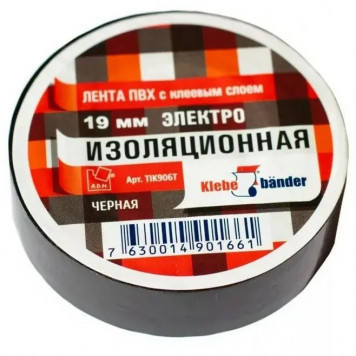 Изолента Klebebander 19мм*20м черная-0