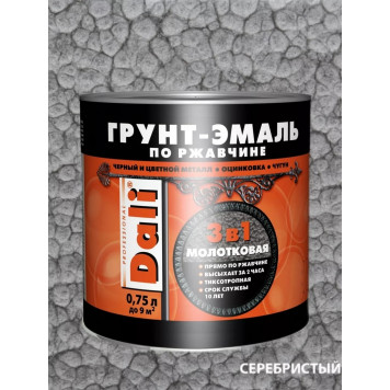 Эмаль-Грунт по ржавчине "DALI" молотковая серебристая 0,75л-0
