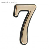 Цифра дверная "7"