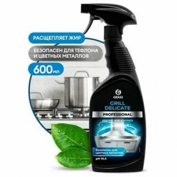 Чистящее средство GRASS Prof Grill Delicate 600мл-0