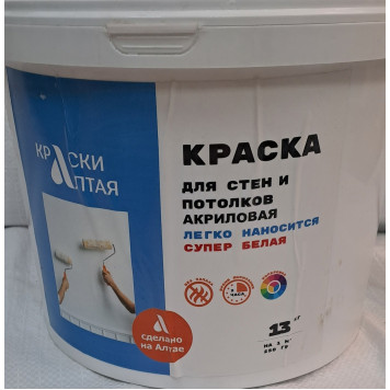 Краска для стен и потолков "Краски Алтая" супер белая 13кг-0