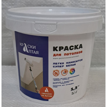 Краска для потолков "Краски Алтая" супер белая 1,3кг-0
