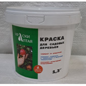 Краска для садовых деревьев "Краски Алтая" 1,3кг