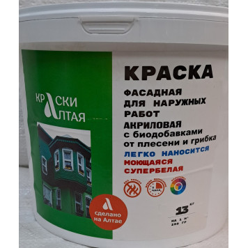 Краска фасадная "Краски Алтая" для наружных работ 13,0кг-0